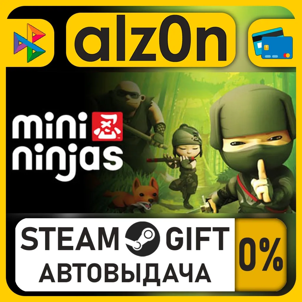 Mini Ninjas・STEAM GIFT・RU/KZ/UA/CIS/CN/TR/AR
