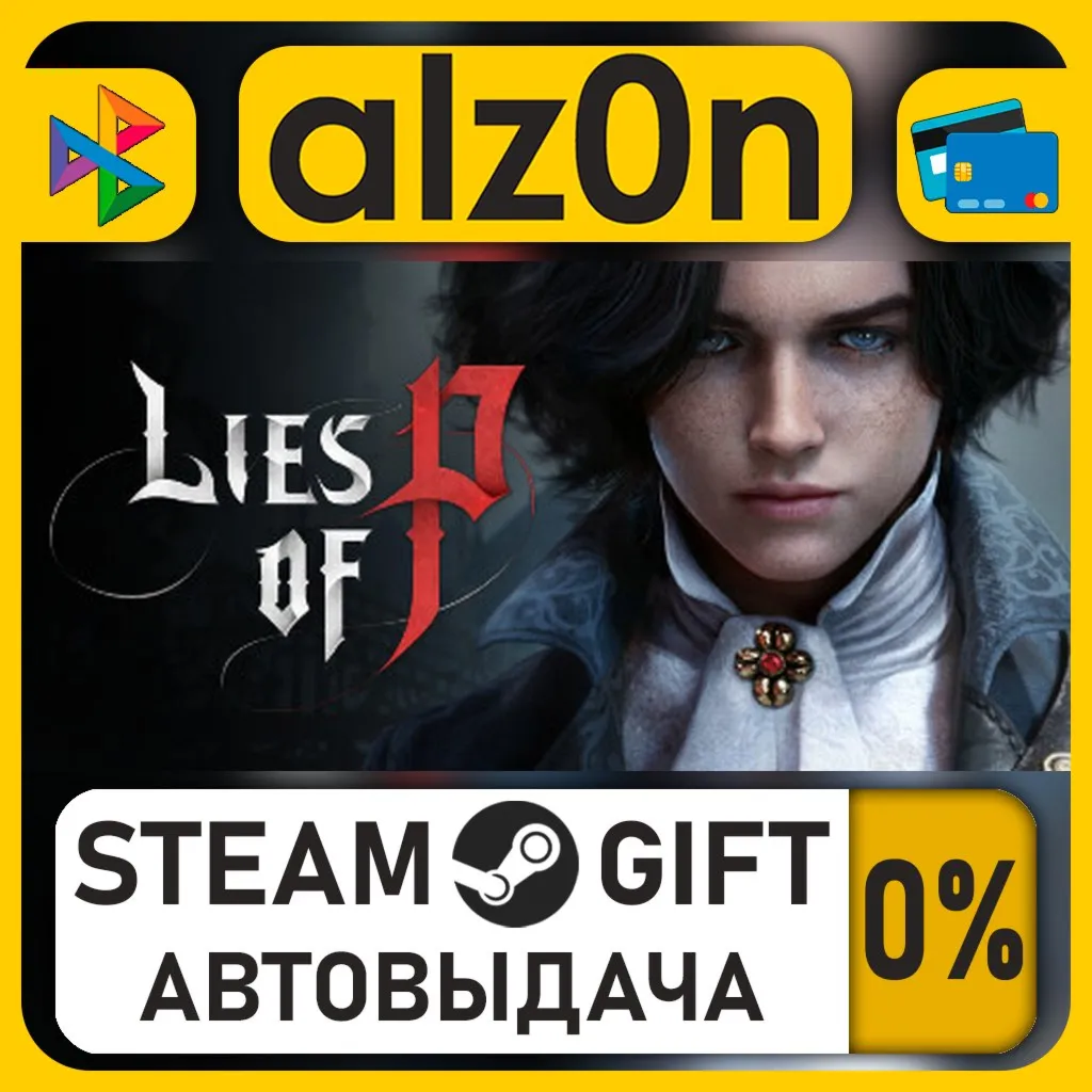 Lies of P・STEAM GIFT・RU/KZ/UA/CIS/CN/TR/AR