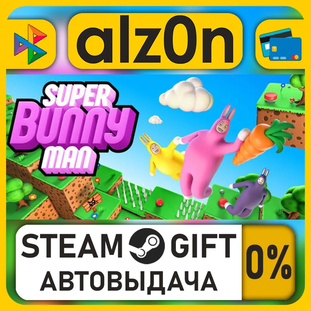 Super Bunny Man・STEAM GIFT・RU/KZ/UA/CIS/CN/TR/AR
