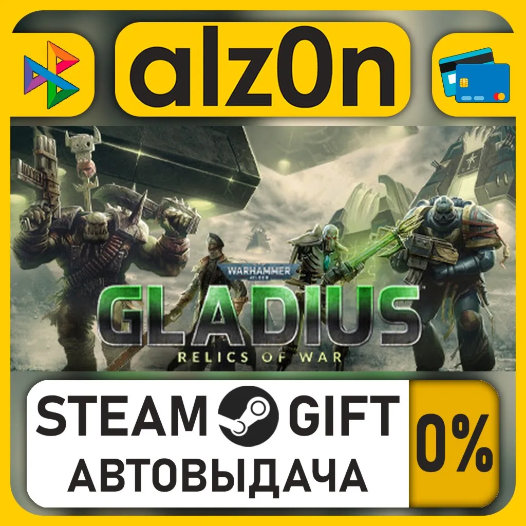 Warhammer 40,000: Gladius - Relics of War・STEAM GIFT・RU/KZ/UA/CIS/CN/TR/AR