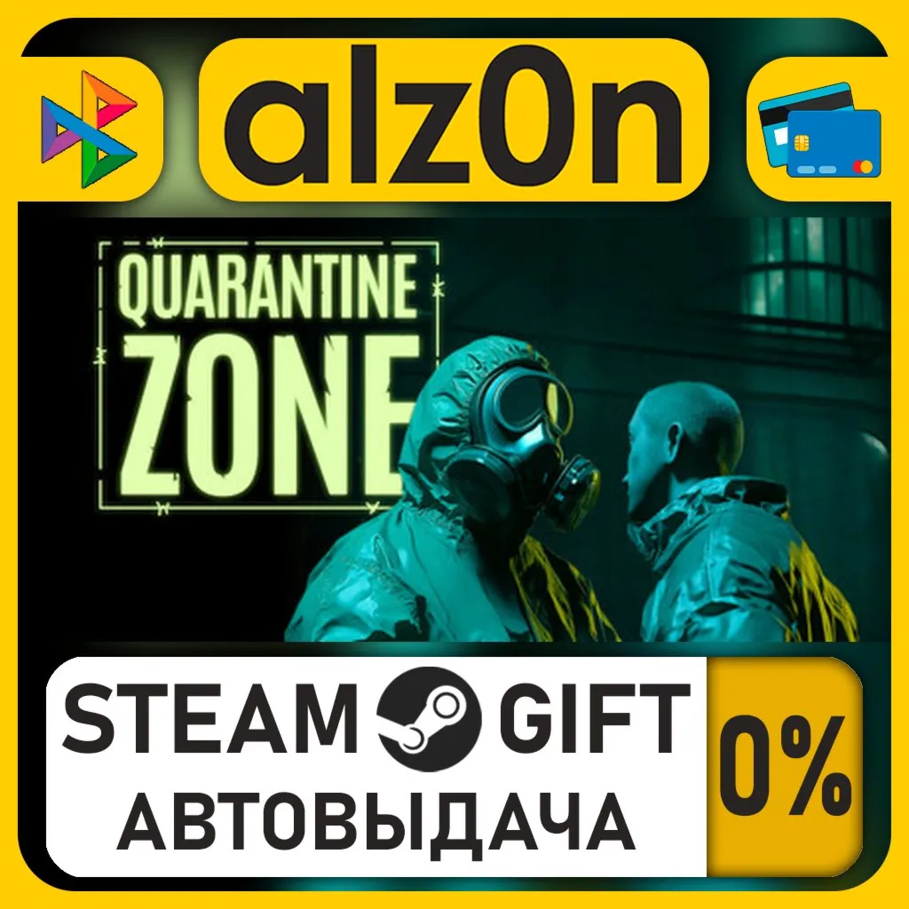 Quarantine Zone: The Last Check・STEAM GIFT・RU/KZ/UA/CIS/CN/TR/AR