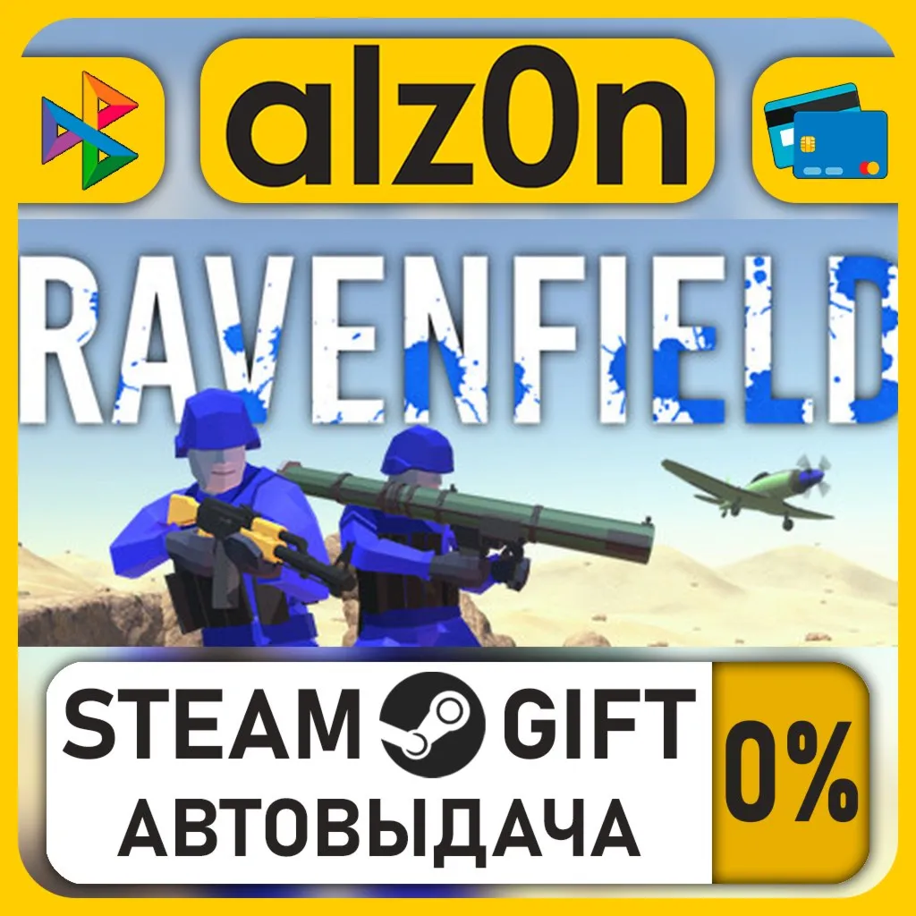 Ravenfield・STEAM GIFT・RU/KZ/UA/CIS/CN/TR/AR