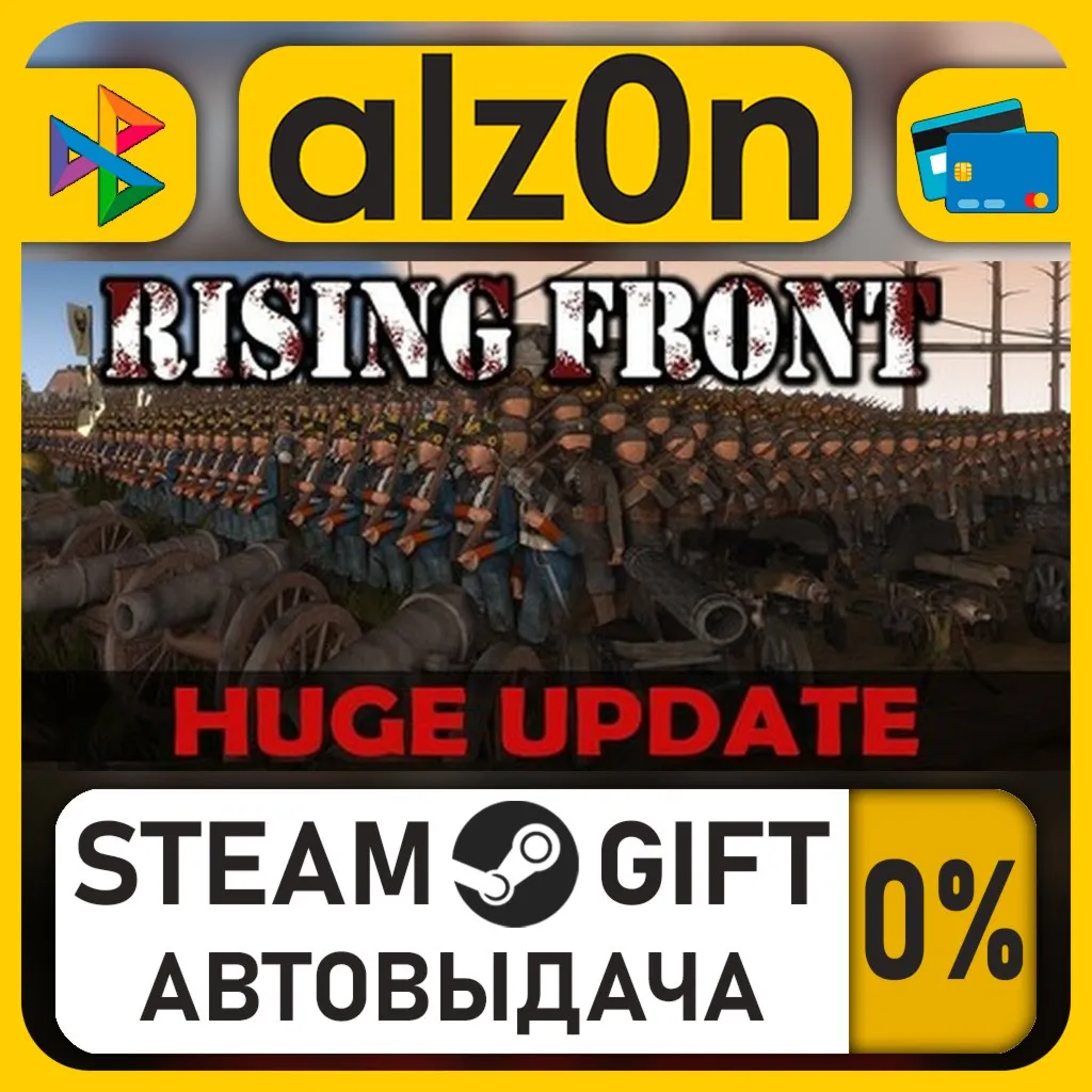 Rising Front・STEAM GIFT・RU/KZ/UA/CIS/CN/TR/AR