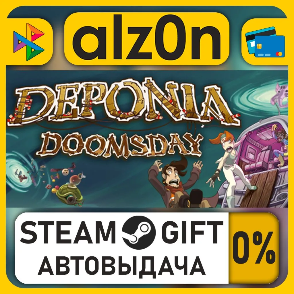 Deponia Doomsday・STEAM GIFT・RU/KZ/UA/CIS/CN/TR/AR