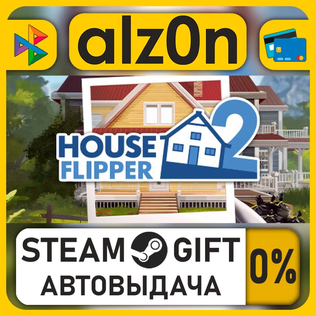 House Flipper 2・STEAM GIFT・RU/KZ/UA/CIS/CN/TR/AR