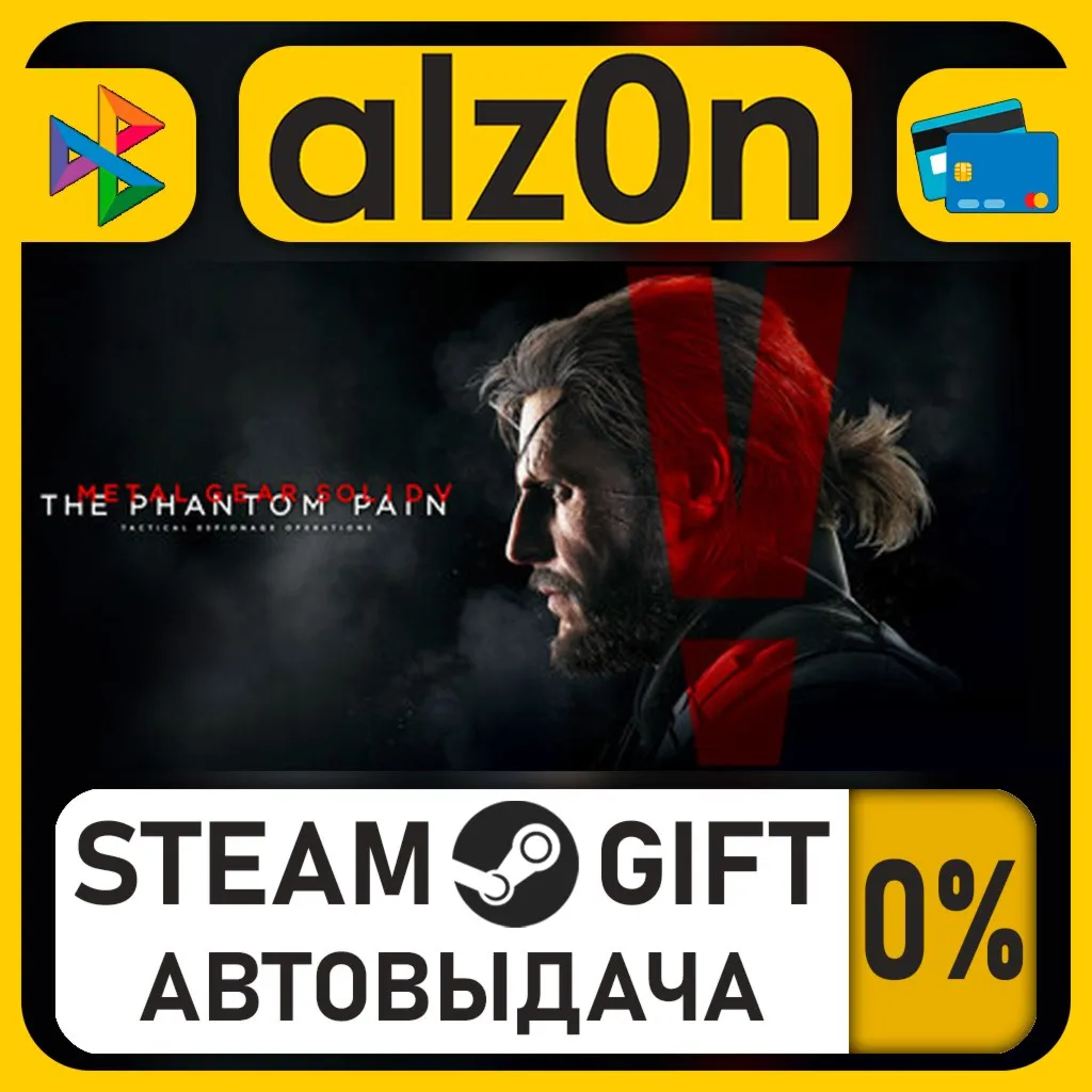METAL GEAR SOLID V: THE PHANTOM PAIN - Costume and Tack Pack・STEAM GIFT・RU/KZ/UA/CIS/