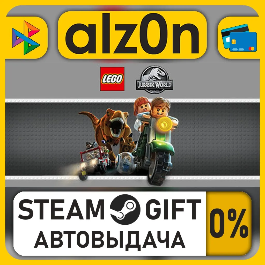 LEGO Jurassic World・STEAM GIFT・RU/KZ/UA/CIS/CN/TR/AR