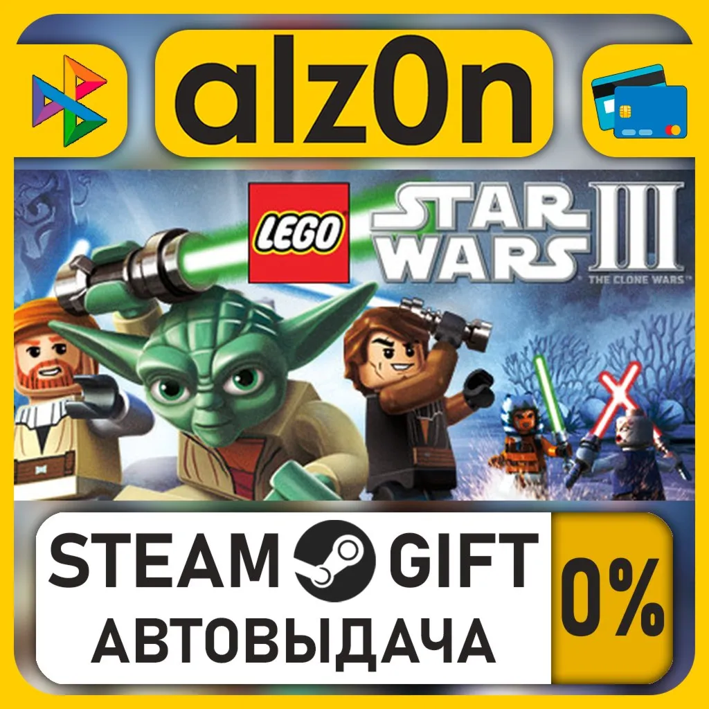 LEGO® Star Wars® III: The Clone Wars™・STEAM GIFT・RU/KZ/UA/CIS/CN/TR/AR