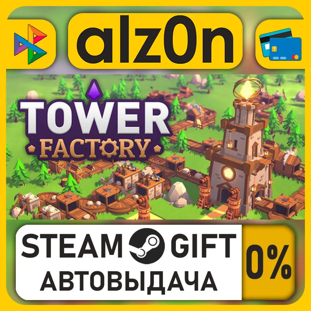 Tower Factory・STEAM GIFT・RU/KZ/UA/CIS/CN/TR/AR