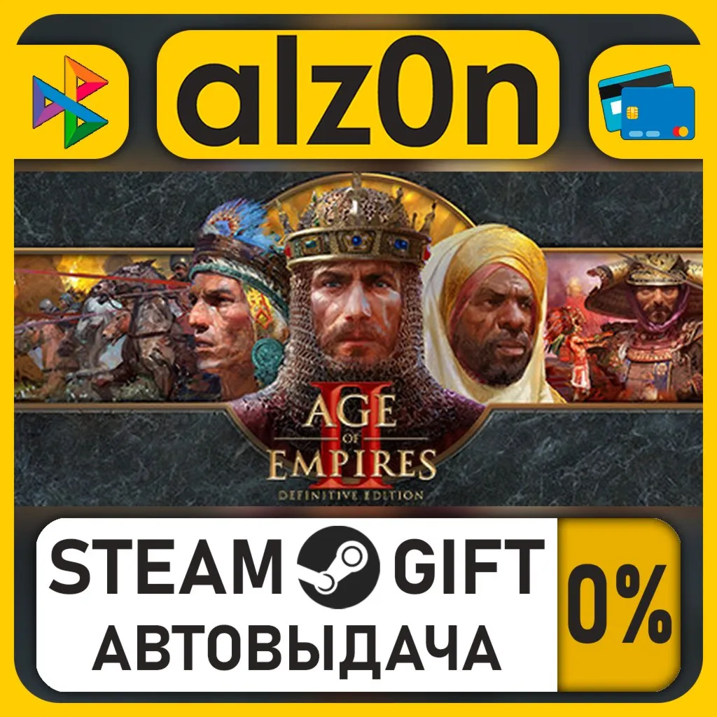 Age of Empires II: Definitive Edition・STEAM GIFT・RU/KZ/UA/CIS/CN/TR/AR