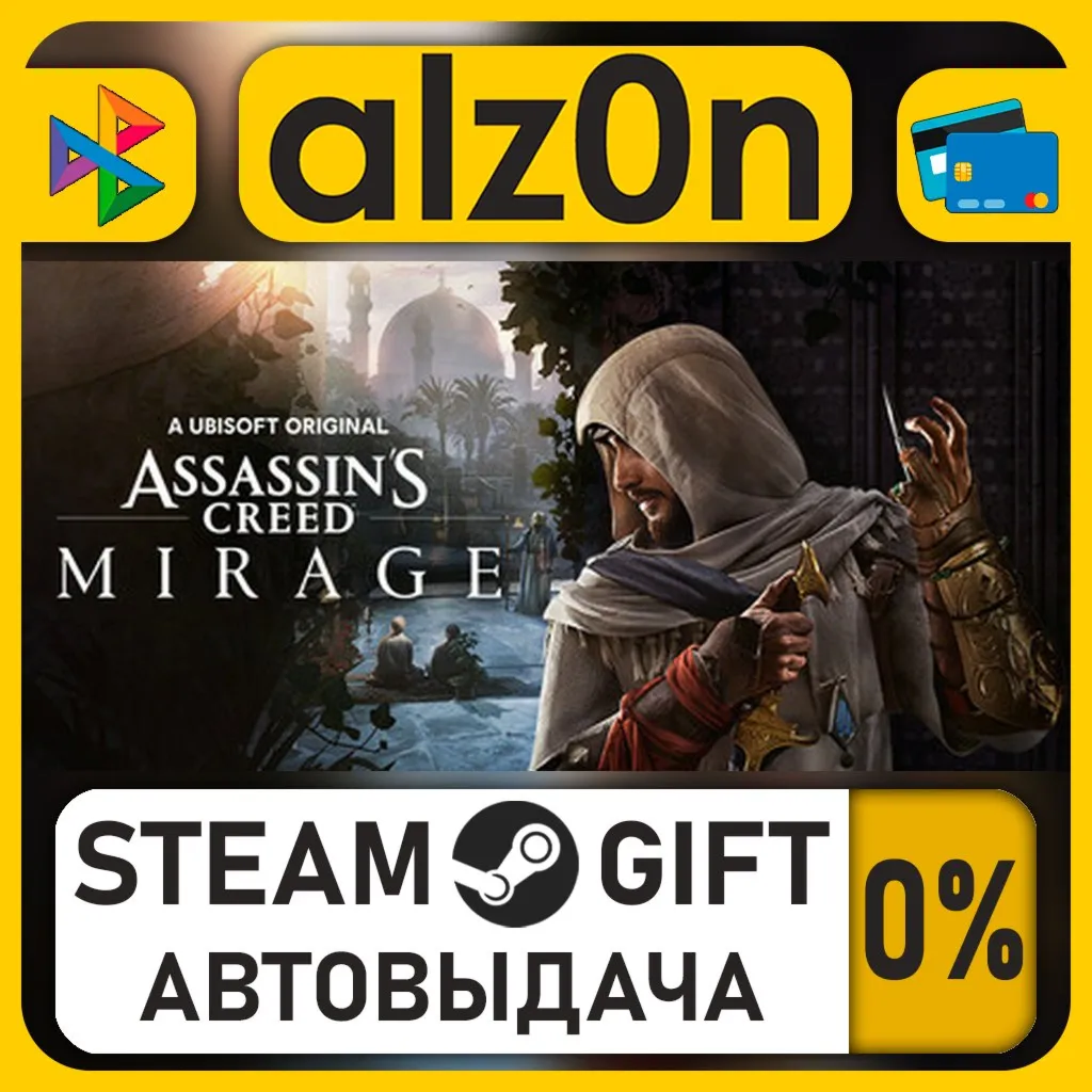 Assassin’s Creed® Mirage・STEAM GIFT・RU/KZ/UA/CIS/CN/TR/AR