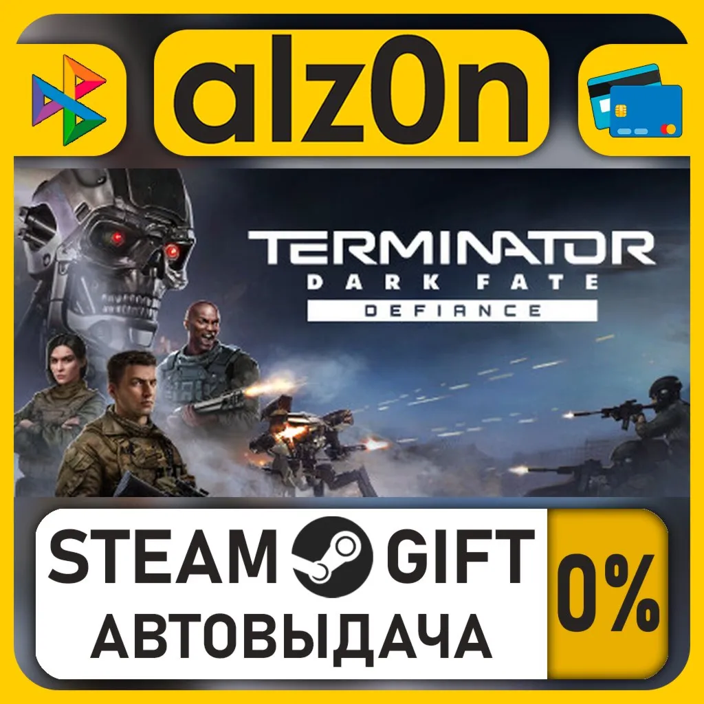 Terminator: Dark Fate - Defiance・STEAM GIFT・RU/KZ/UA/CIS/CN/TR/AR