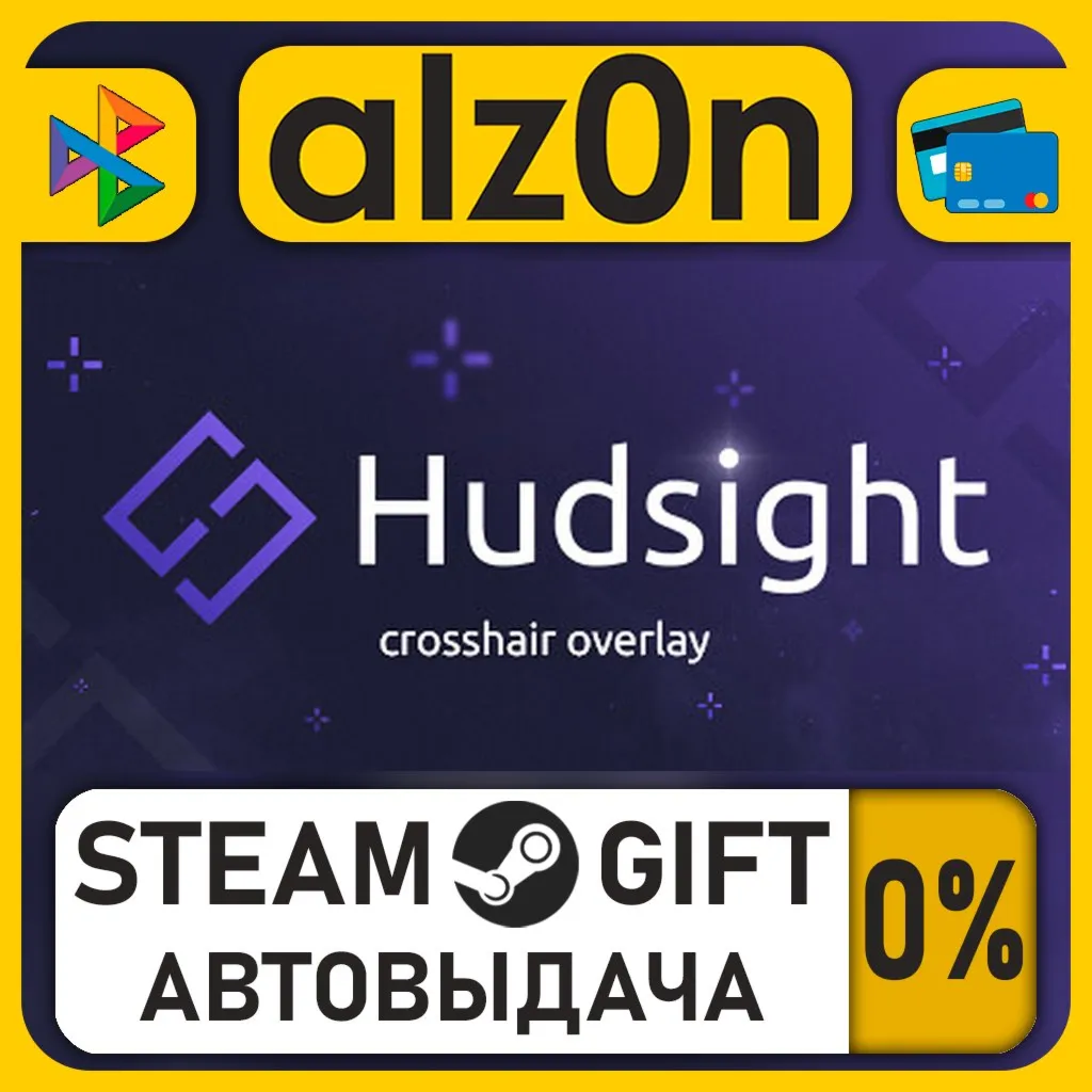 HudSight・STEAM GIFT・RU/KZ/UA/CIS/CN/TR/AR