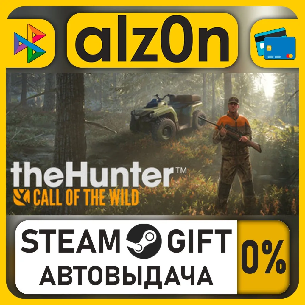 theHunter: Call of the Wild™・STEAM GIFT・RU/KZ/UA/CIS/CN/TR/AR