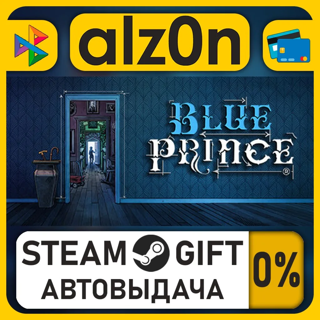 Blue Prince・STEAM GIFT・RU/KZ/UA/CIS/CN/TR/AR