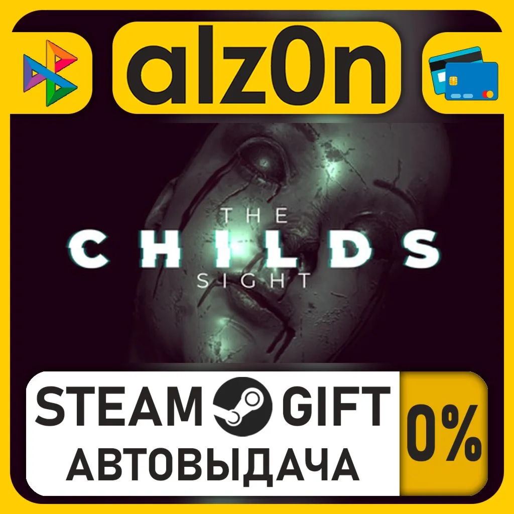 The Childs Sight・STEAM GIFT・RU/KZ/UA/CIS/CN/TR/AR