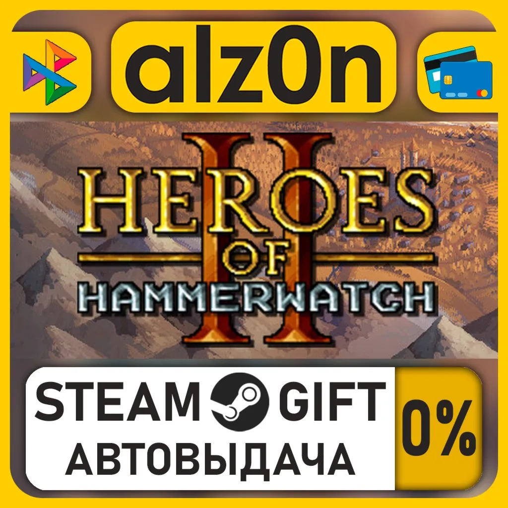 Heroes of Hammerwatch II・STEAM GIFT・RU/KZ/UA/CIS/CN/TR/AR