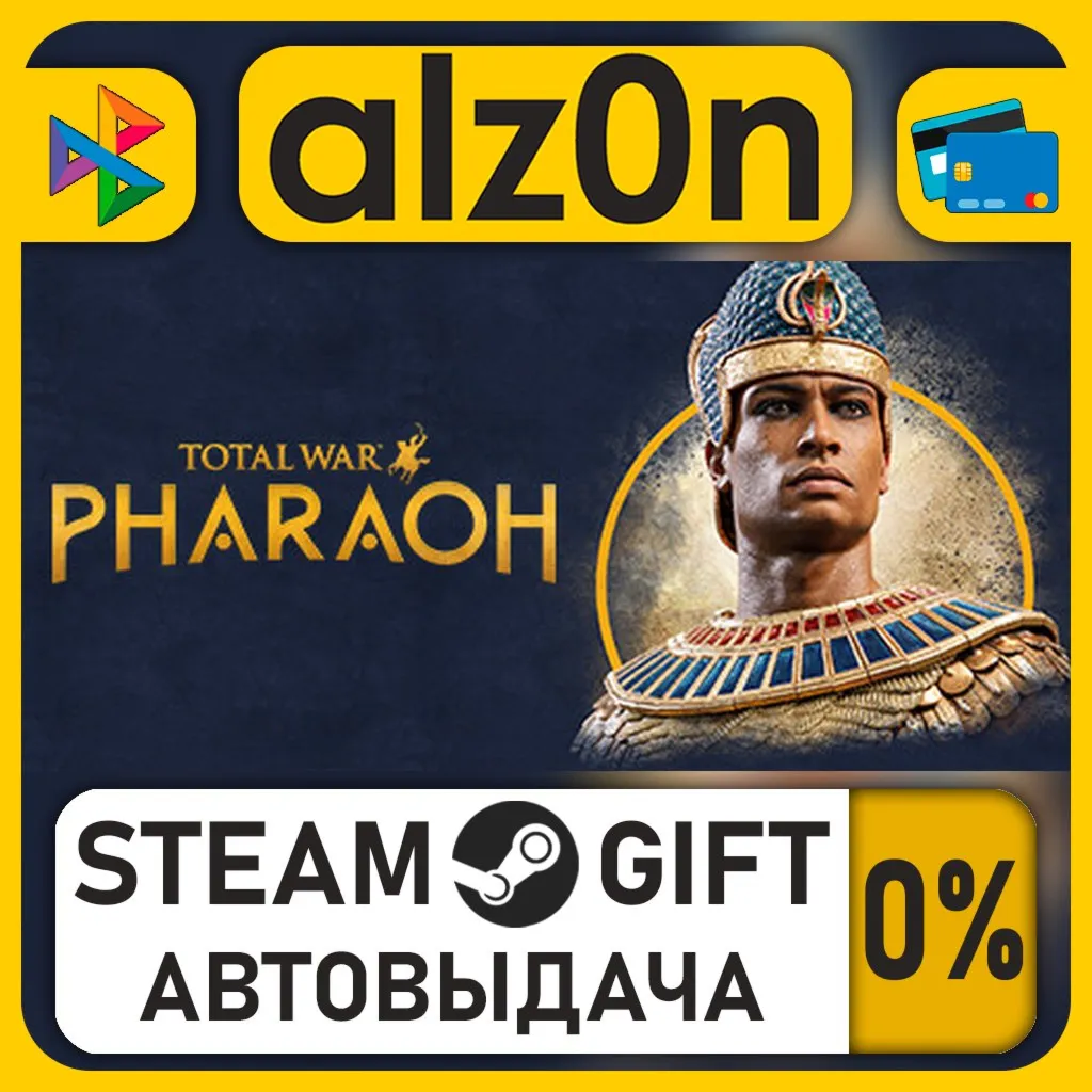 Total War: PHARAOH - Standard Edition・STEAM GIFT・RU/KZ/UA/CIS/CN/TR/AR