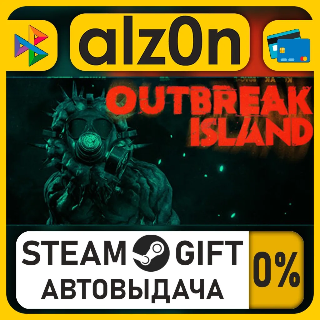 Outbreak Island・STEAM GIFT・RU/KZ/UA/CIS/CN/TR/AR