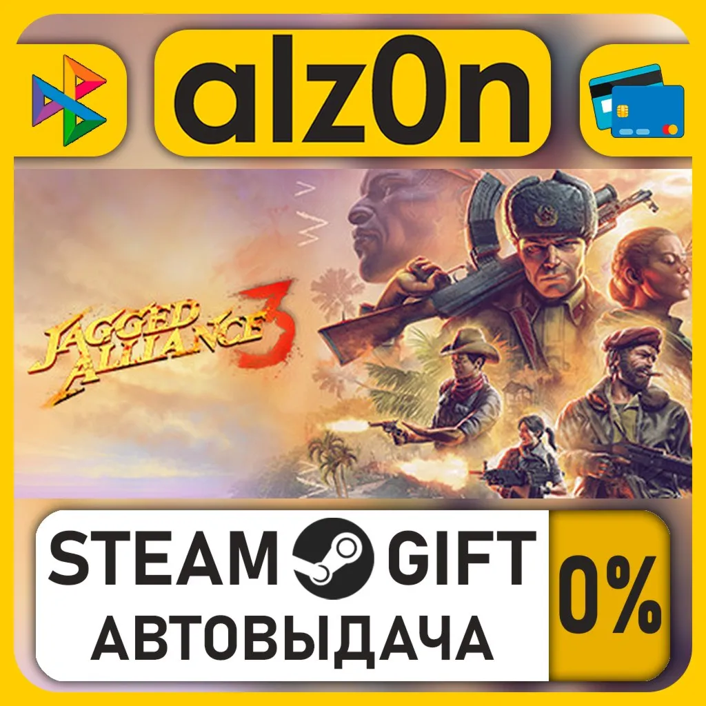 Jagged Alliance 3・STEAM GIFT・RU/KZ/UA/CIS/CN/TR/AR