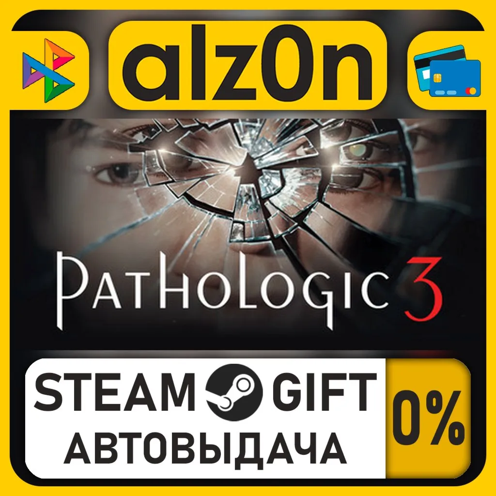 Pathologic 3・STEAM GIFT・RU/KZ/UA/CIS/CN/TR/AR