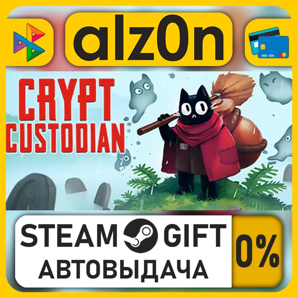 Crypt Custodian・STEAM GIFT・RU/KZ/UA/CIS/CN/TR/AR