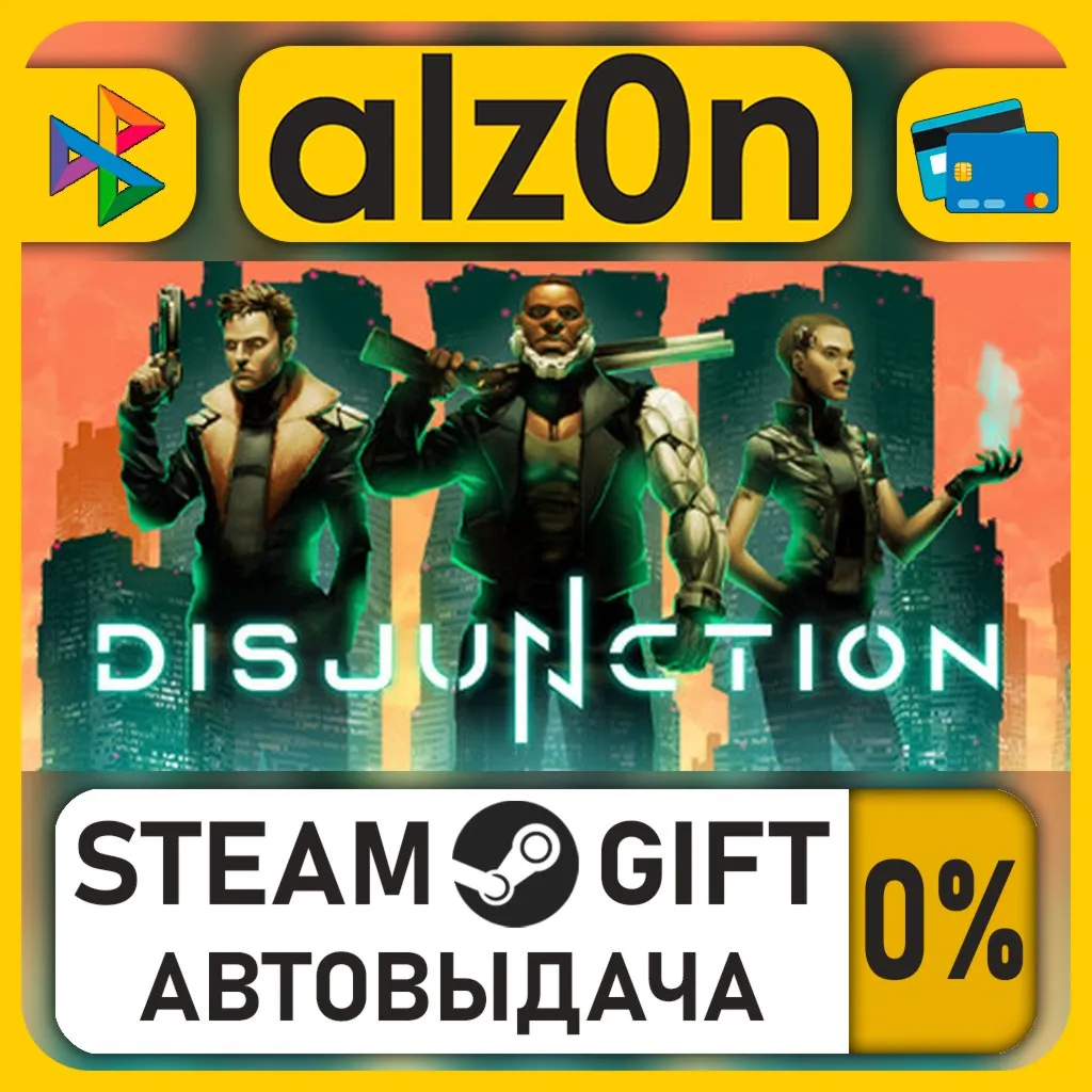 Disjunction・STEAM GIFT・RU/KZ/UA/CIS/CN/TR/AR