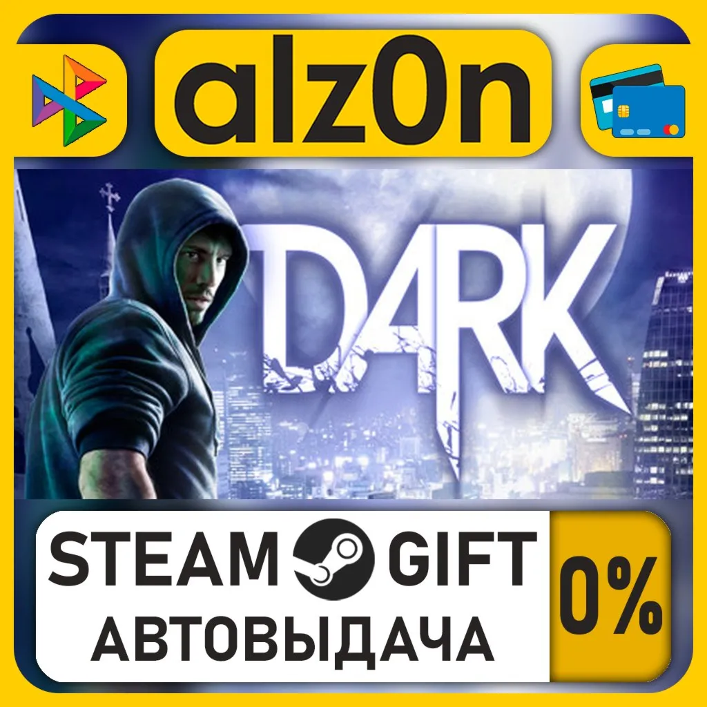 DARK・STEAM GIFT・RU/KZ/UA/CIS/CN/TR/AR