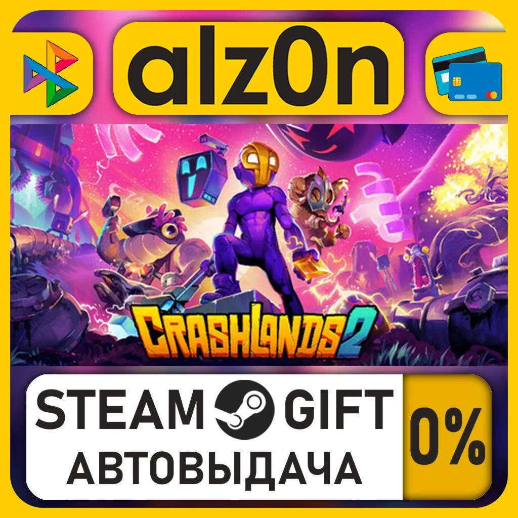 Crashlands 2・STEAM GIFT・RU/KZ/UA/CIS/CN/TR/AR