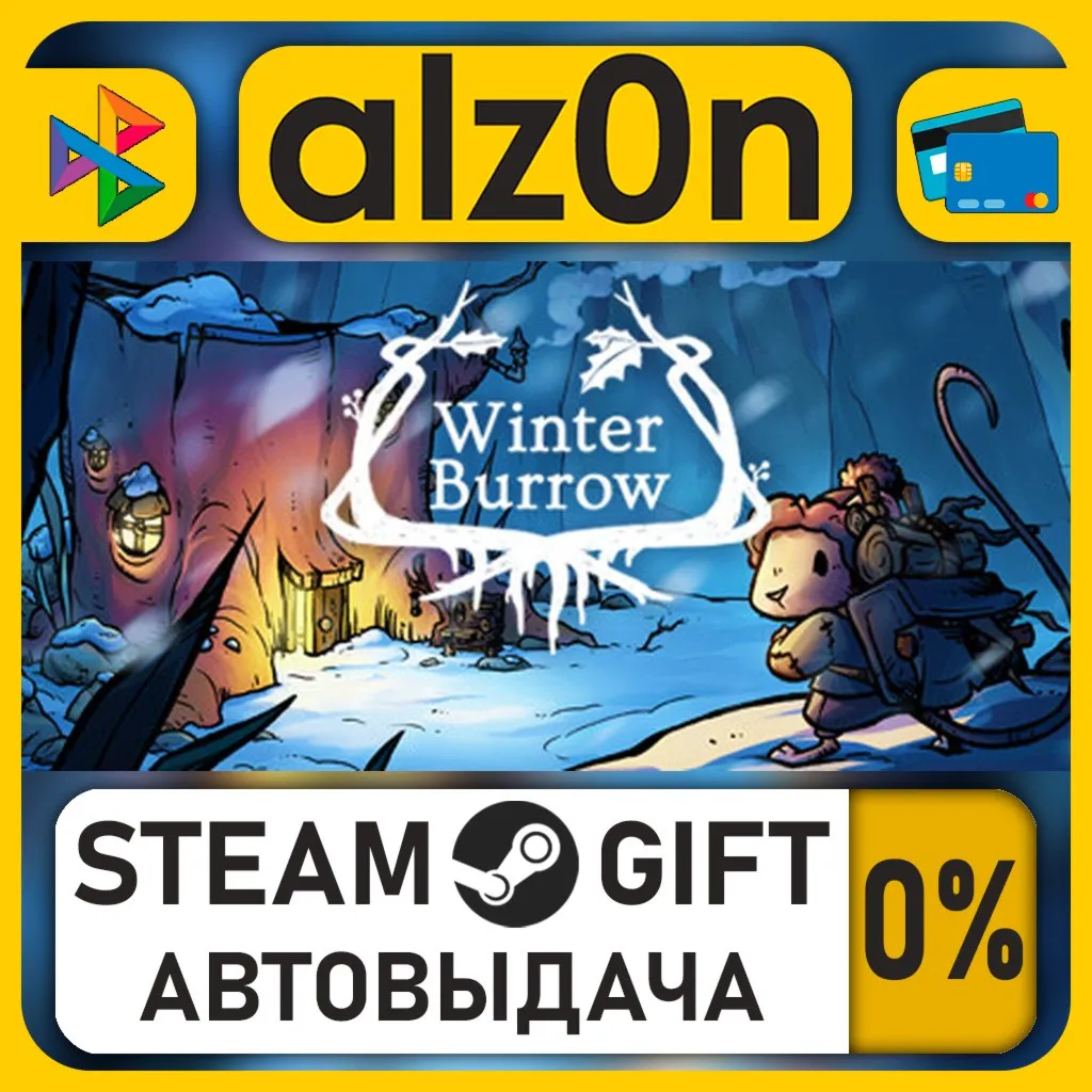 Winter Burrow・STEAM GIFT・RU/KZ/UA/CIS/CN/TR/AR