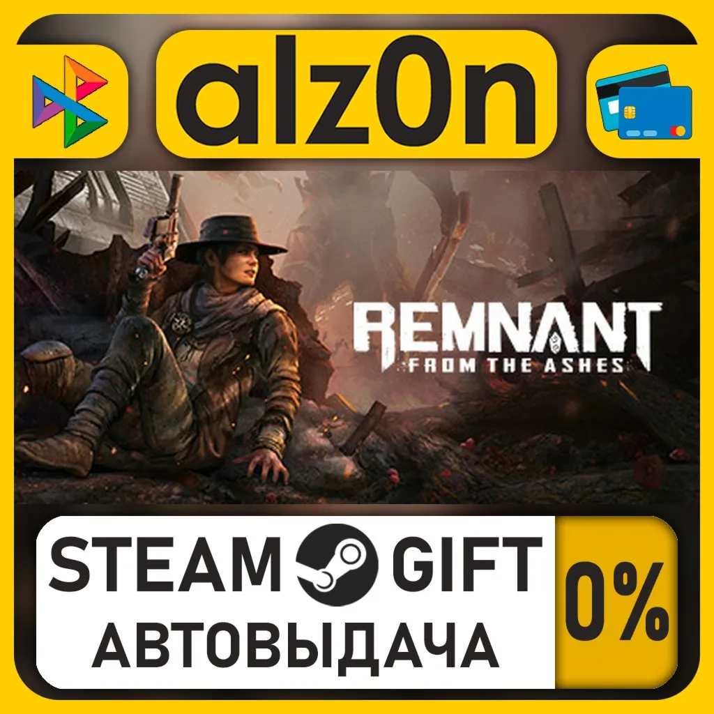 Remnant: From the Ashes・STEAM GIFT・RU/KZ/UA/CIS/CN/TR/AR