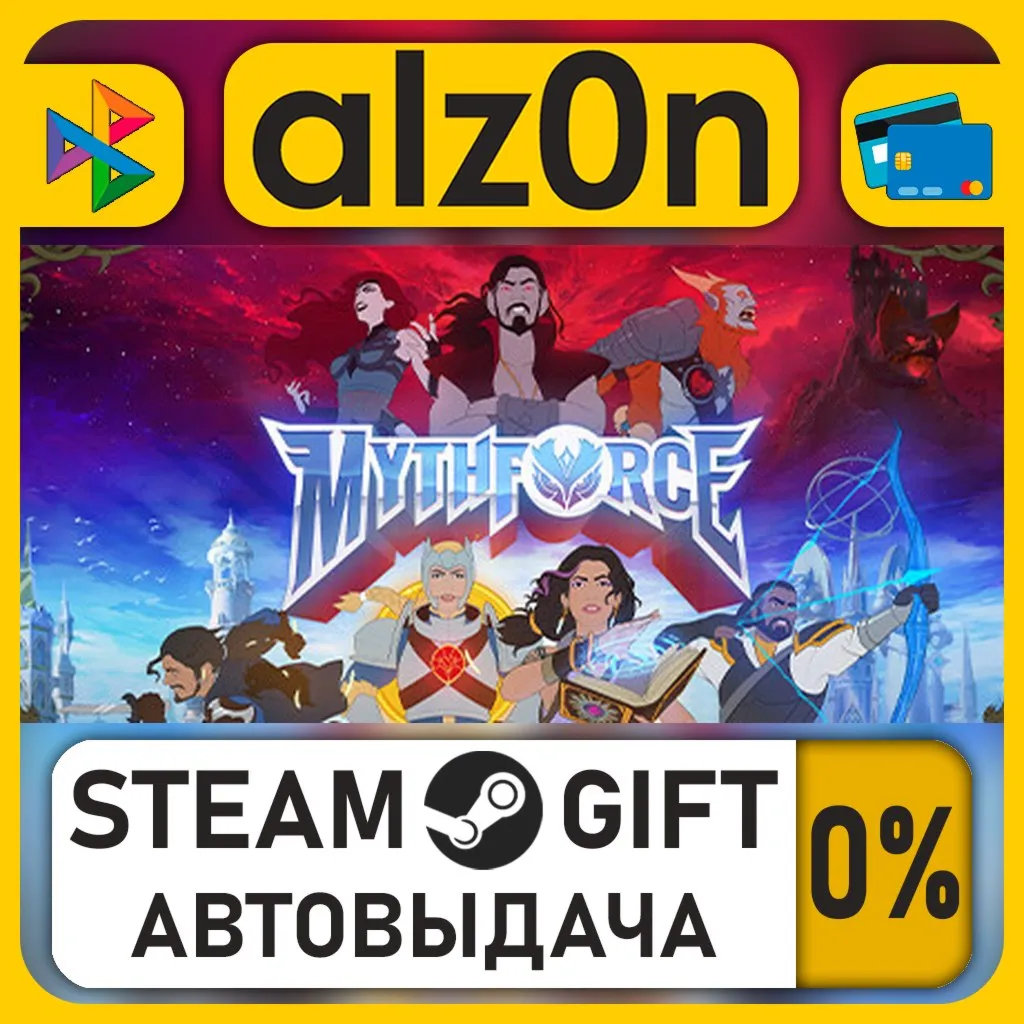 MythForce・STEAM GIFT・RU/KZ/UA/CIS/CN/TR/AR