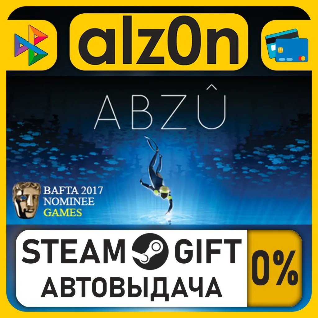 ABZU・STEAM GIFT・RU/KZ/UA/CIS/CN/TR/AR