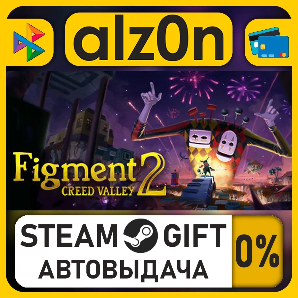 Figment 2: Creed Valley・STEAM GIFT・RU/KZ/UA/CIS/CN/TR/AR