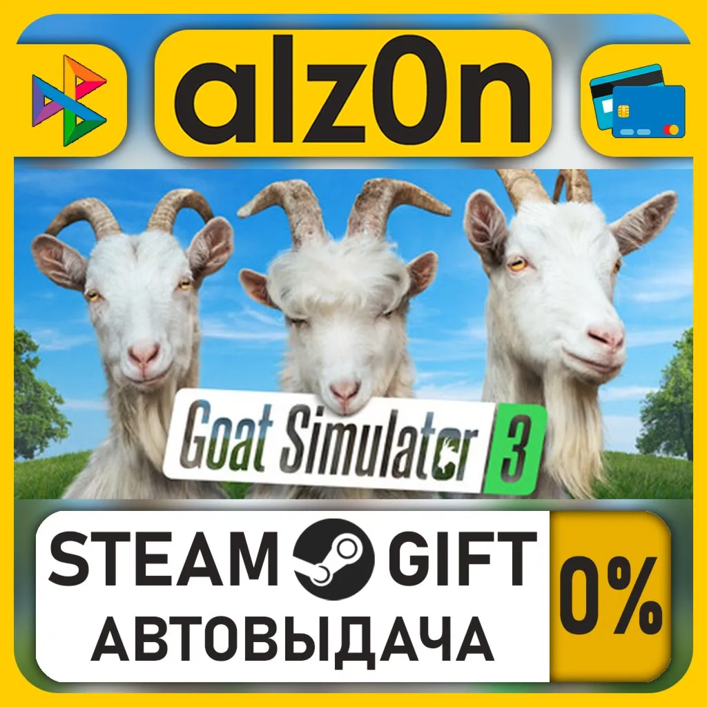 Goat Simulator 3・STEAM GIFT・RU/KZ/UA/CIS/CN/TR/AR