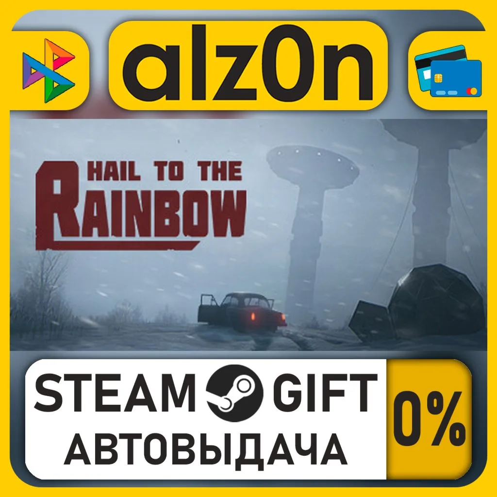 Hail to the Rainbow・STEAM GIFT・RU/KZ/UA/CIS/CN/TR/AR