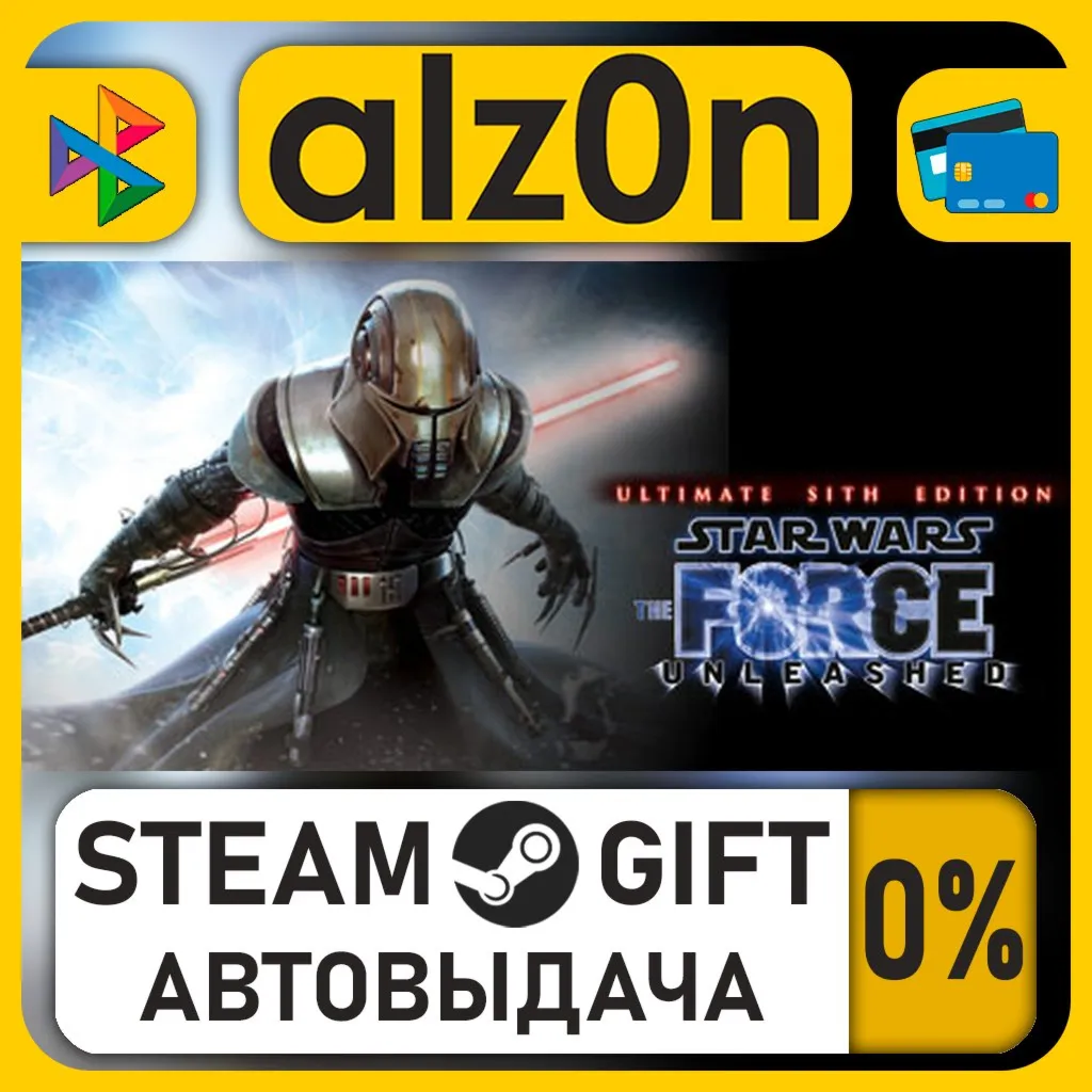 Star Wars: The Force Unleashed - Ultimate Sith Edition・STEAM GIFT・RU/KZ/UA/CIS/CN/TR/