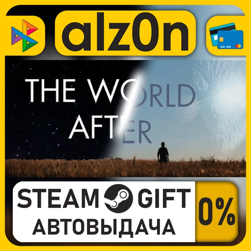 The World After・STEAM GIFT・RU/KZ/UA/CIS/CN/TR/AR