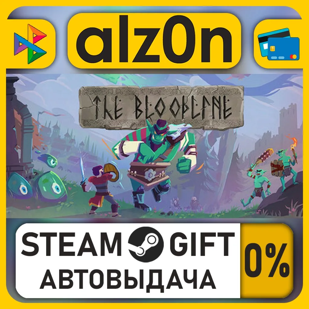 The Bloodline・STEAM GIFT・RU/KZ/UA/CIS/CN/TR/AR