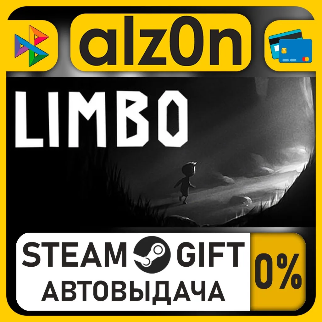 Limbo・STEAM GIFT・RU/KZ/UA/CIS/CN/TR/AR