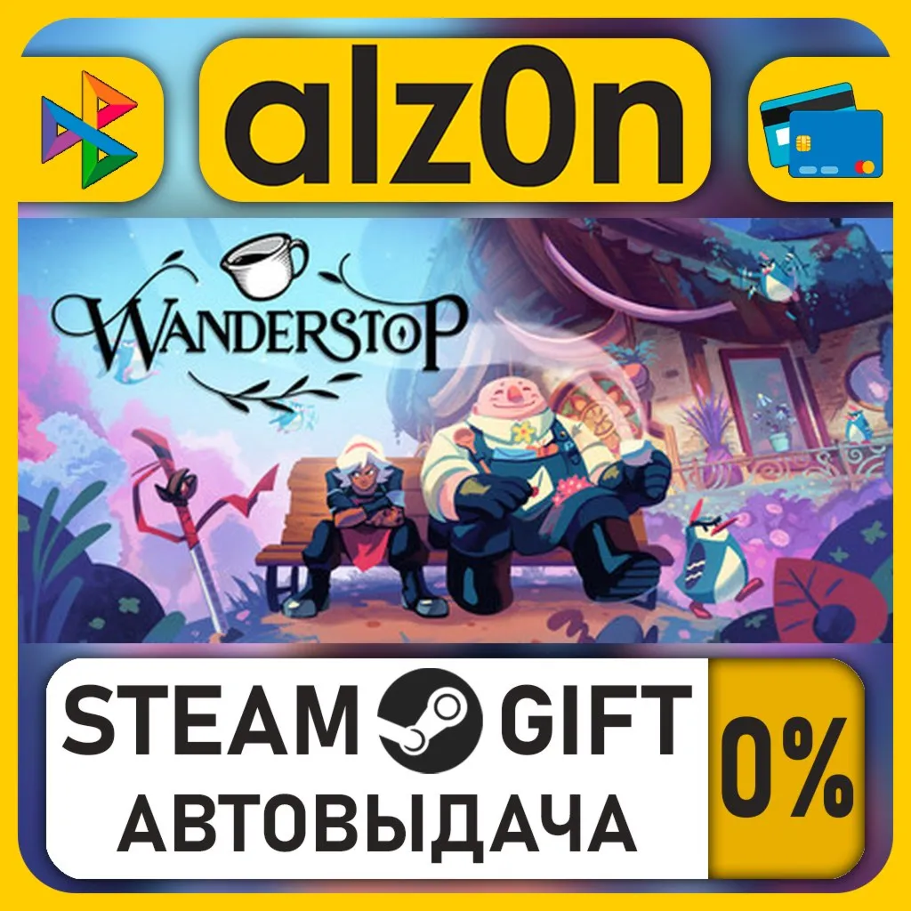 Wanderstop・STEAM GIFT・RU/KZ/UA/CIS/CN/TR/AR