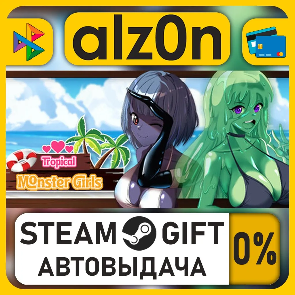 Tropical Monster Girls・STEAM GIFT・RU/KZ/UA/CIS/CN/TR/AR