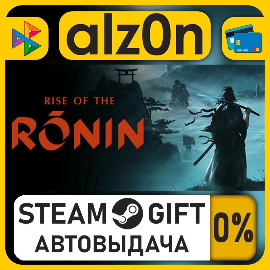 Rise of the Ronin・STEAM GIFT・RU/KZ/UA/CIS/CN/TR/AR