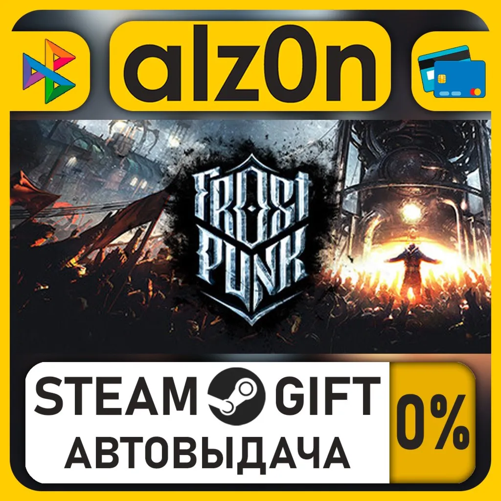 Frostpunk・STEAM GIFT・RU/KZ/UA/CIS/CN/TR/AR