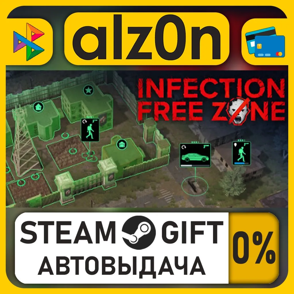Infection Free Zone・STEAM GIFT・RU/KZ/UA/CIS/CN/TR/AR