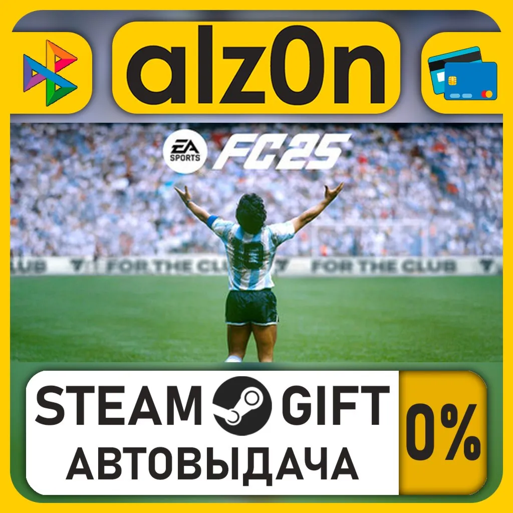EA SPORTS FC™ 25・STEAM GIFT・RU/KZ/UA/CIS/CN/TR/AR
