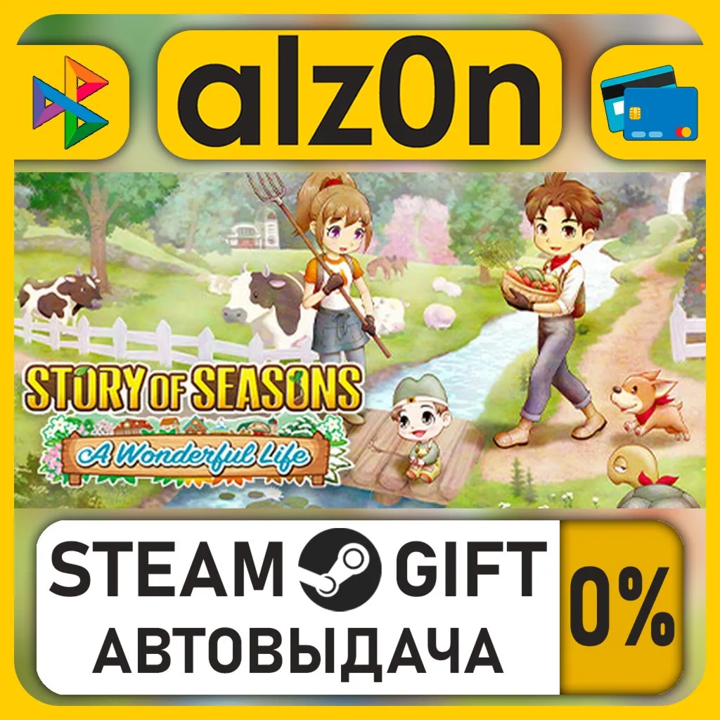 STORY OF SEASONS: A Wonderful Life・STEAM GIFT・RU/KZ/UA/CIS/CN/TR/AR