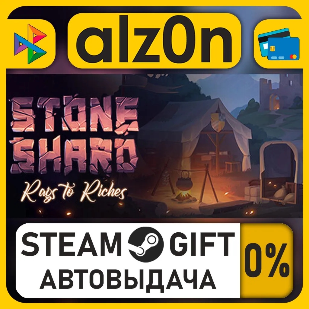 Stoneshard・STEAM GIFT・RU/KZ/UA/CIS/CN/TR/AR