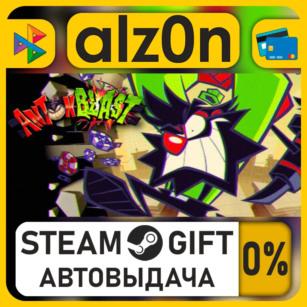 Antonblast・STEAM GIFT・RU/KZ/UA/CIS/CN/TR/AR