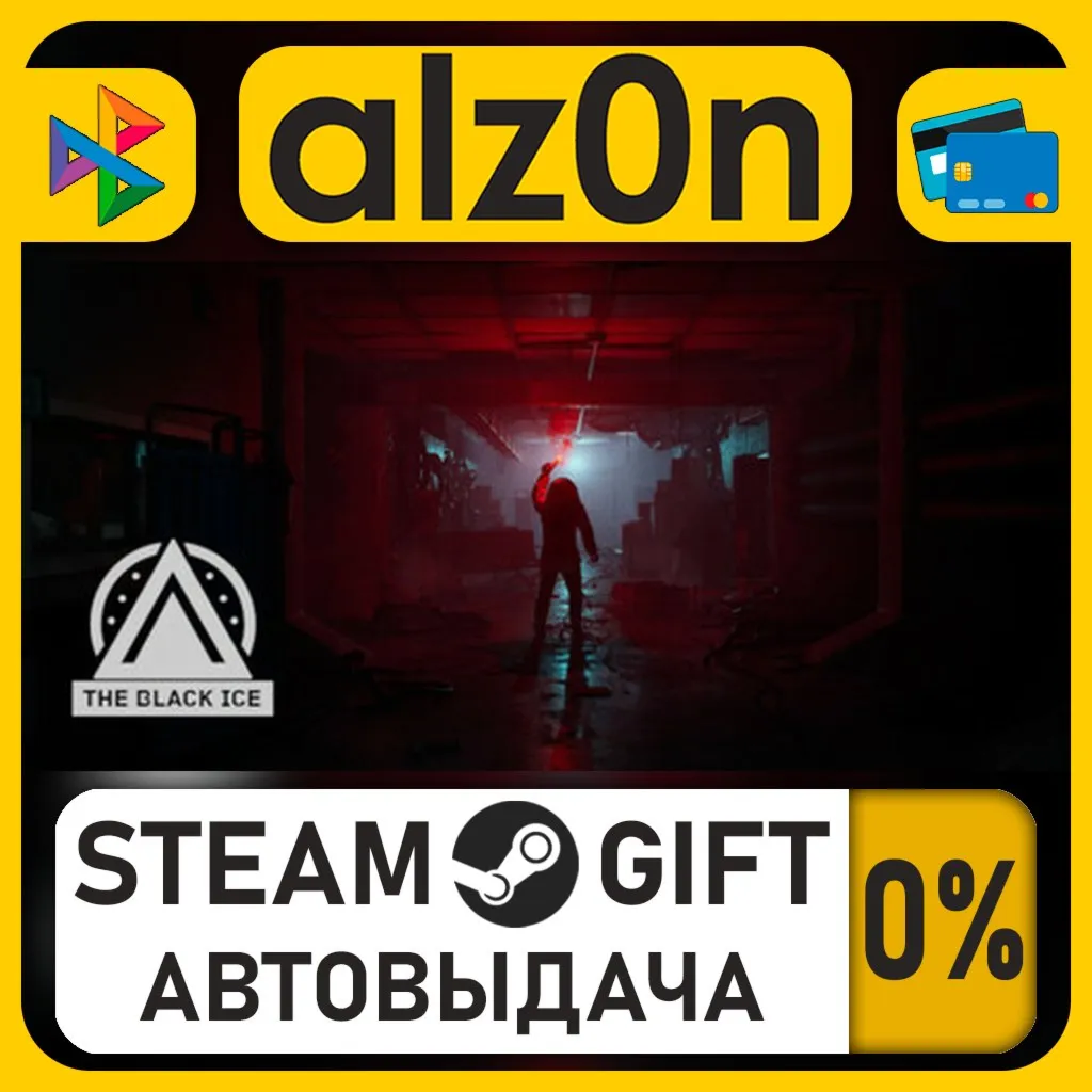 The Black Ice・STEAM GIFT・RU/KZ/UA/CIS/CN/TR/AR